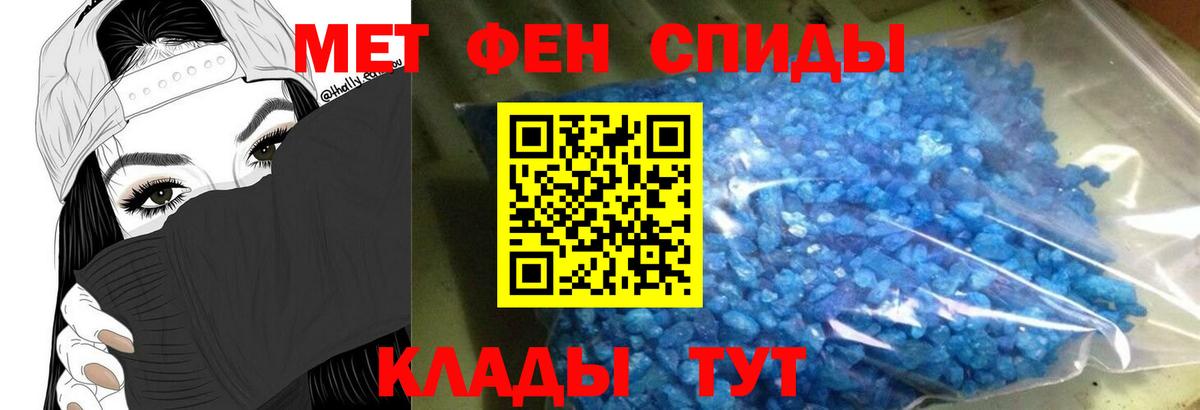 Амфетамин Premium  Вход с VPN  Amphetamine  Белово 