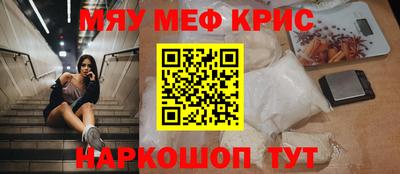 синтетический гашиш Чебоксары
