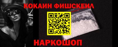 синтетический гашиш Чебоксары