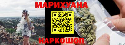 синтетический гашиш Чебоксары