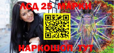 эйфоретик Чебаркуль