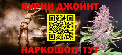 синтетический гашиш Чебоксары
