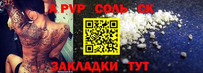 синтетический гашиш Чебоксары