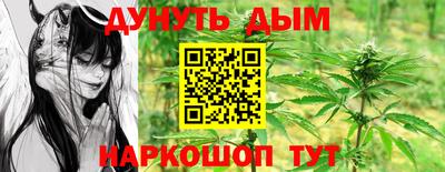 синтетический гашиш Чебоксары