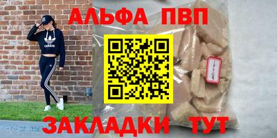 эйфоретик Чебаркуль