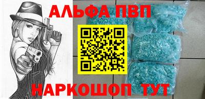 эйфоретик Чебаркуль