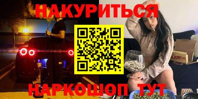 PSILOCYBIN Чапаевск
