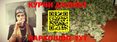 синтетический гашиш Чебоксары