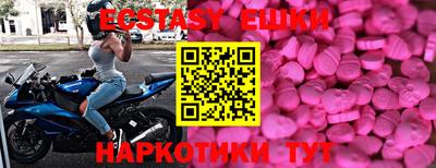 PSILOCYBIN Чапаевск