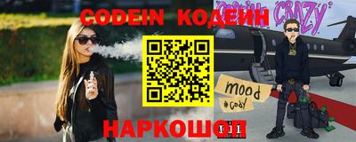 эйфоретик Чебаркуль
