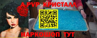 синтетический гашиш Чебоксары