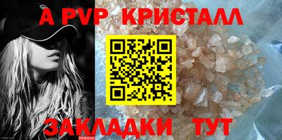 эйфоретик Чебаркуль