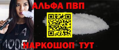 синтетический гашиш Чебоксары
