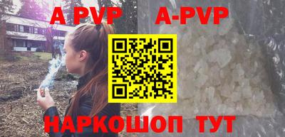 эйфоретик Чебаркуль