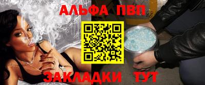 PSILOCYBIN Чапаевск