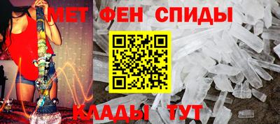 эйфоретик Чебаркуль