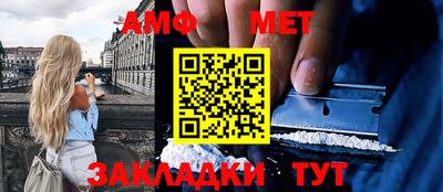 эйфоретик Чебаркуль