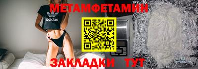 эйфоретик Чебаркуль