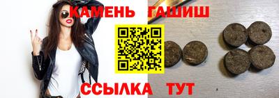 PSILOCYBIN Чапаевск
