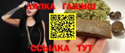 эйфоретик Чебаркуль