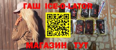синтетический гашиш Чебоксары