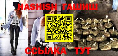 эйфоретик Чебаркуль
