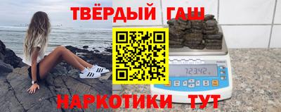 синтетический гашиш Чебоксары