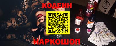 эйфоретик Чебаркуль