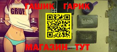 PSILOCYBIN Чапаевск