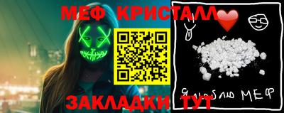 PSILOCYBIN Чапаевск