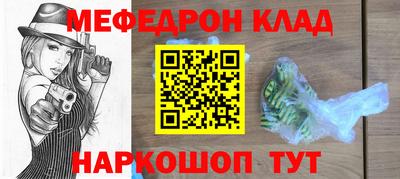 синтетический гашиш Чебоксары