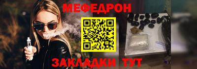 синтетический гашиш Чебоксары