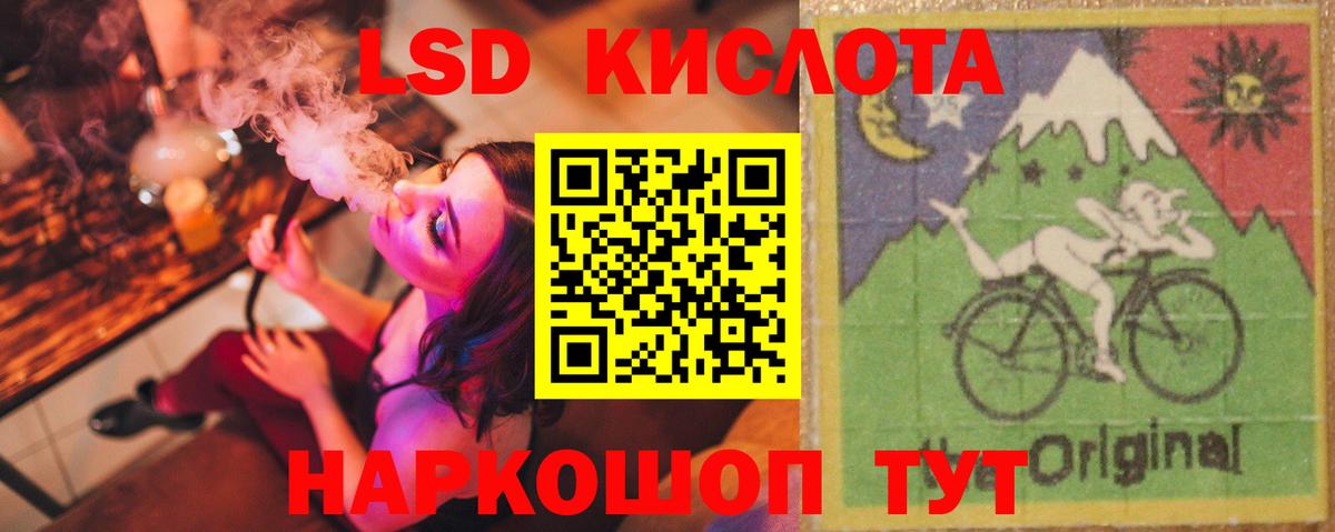Лсд 25 экстази кислота  LSD-25 экстази кислота  Вход с VPN  Белово 