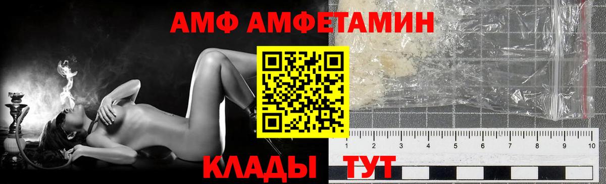Первитин пудра  Первитин пудра  Белово  Вход с VPN 