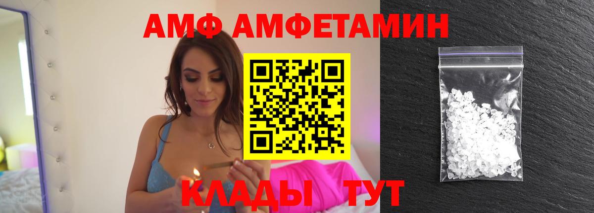Метамфетамин витя Белово