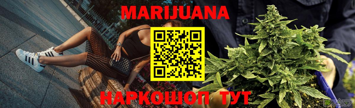 Белово  Марихуана MAZAR  Бошки Шишки планчик  Вход с VPN  Шишки марихуана Ganja 