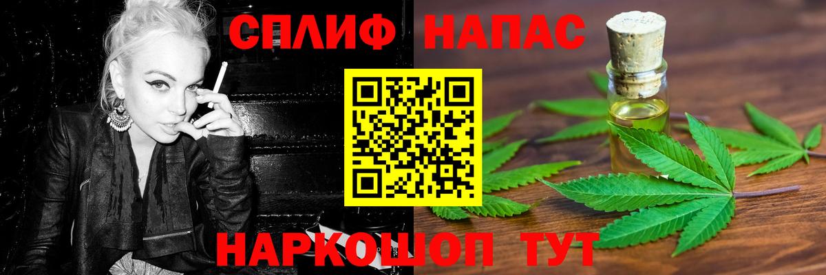 Бошки марихуана LSD WEED Белово